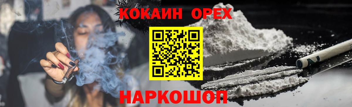 Cocaine Columbia Урюпинск