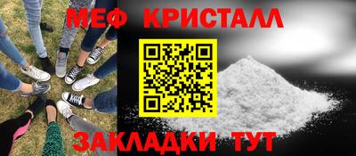 MESCALINE Пыть-Ях