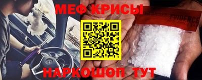 MESCALINE Пыть-Ях