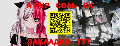 a pvp Рязань