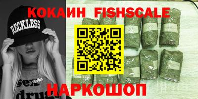 мескалин Пушкино