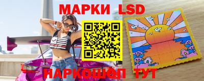 марки lsd Пугачёв