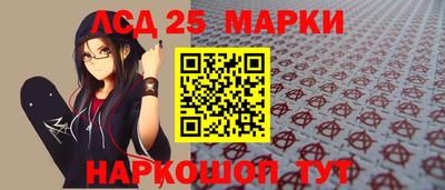 скорость Рузаевка
