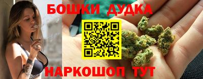 мескалин Пушкино