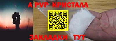 скорость Рузаевка