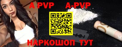 a pvp Рязань