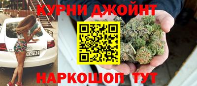 мескалин Пушкино