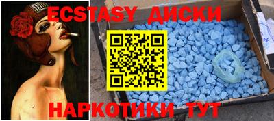 MESCALINE Пыть-Ях