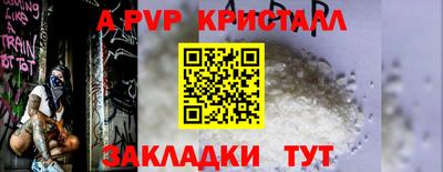 MESCALINE Пыть-Ях