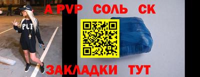 кокаин перу Рыбинск