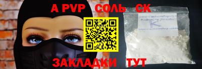 марки lsd Пугачёв