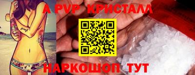 скорость Рузаевка