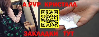 кокаин перу Рыбинск
