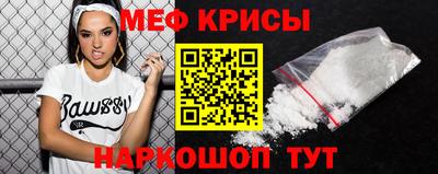 MESCALINE Пыть-Ях