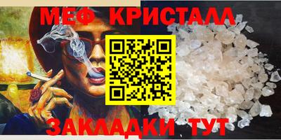 мескалин Пушкино