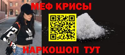 скорость Рузаевка