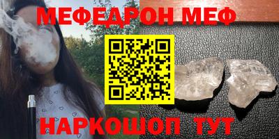 мескалин Пушкино