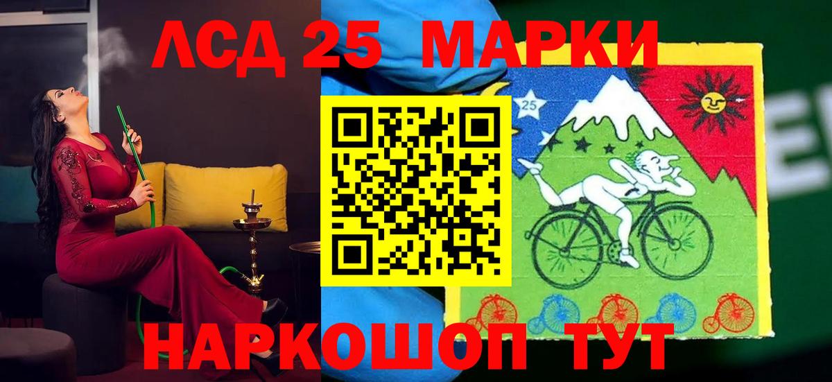 LSD-25 экстази ecstasy  Вход с VPN  Урюпинск 