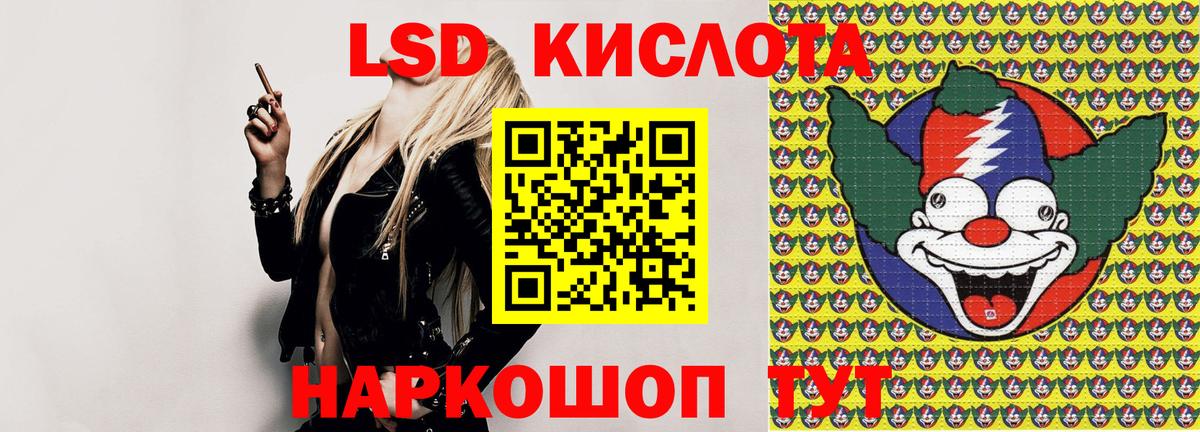 Марки NBOMe 1500мкг  Марки 25I-NBOMe  Урюпинск  Вход с VPN 