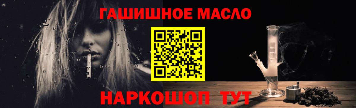 ТГК Wax  Вход с VPN  Урюпинск 