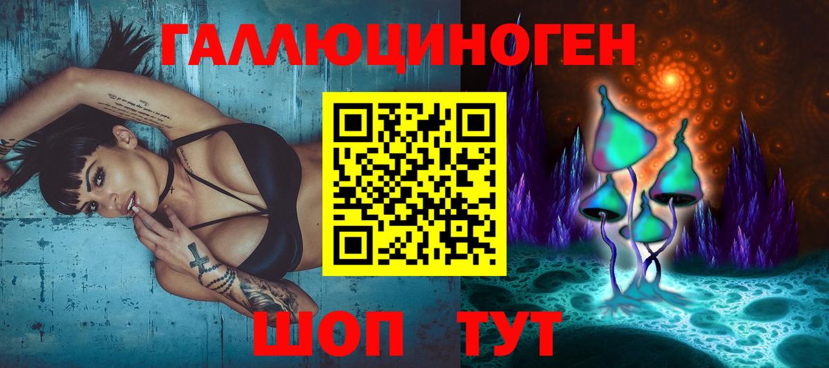 Урюпинск  цена   Вход с VPN  Псилоцибиновые грибы Magic Shrooms 