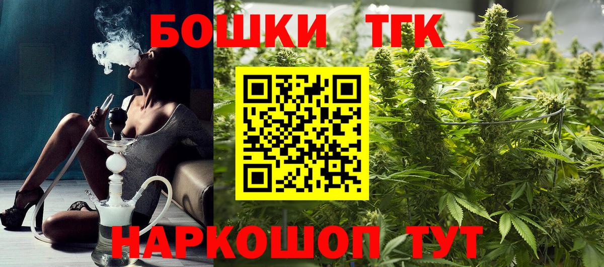 Шишки марихуана конопля Урюпинск